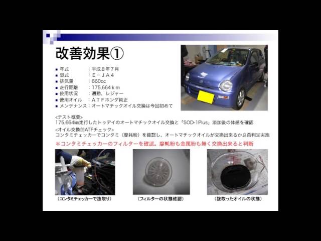 At Cvtオイルを安全に交換する方法 Youtube