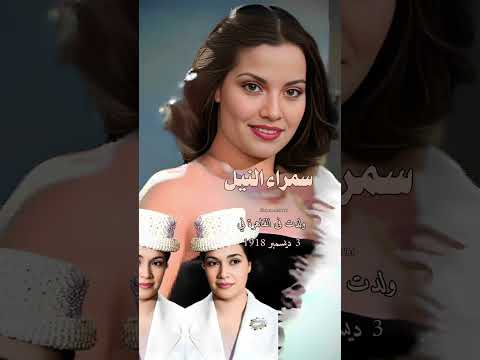 سمراء النيل مديحة يسري 100 عام من الجمال