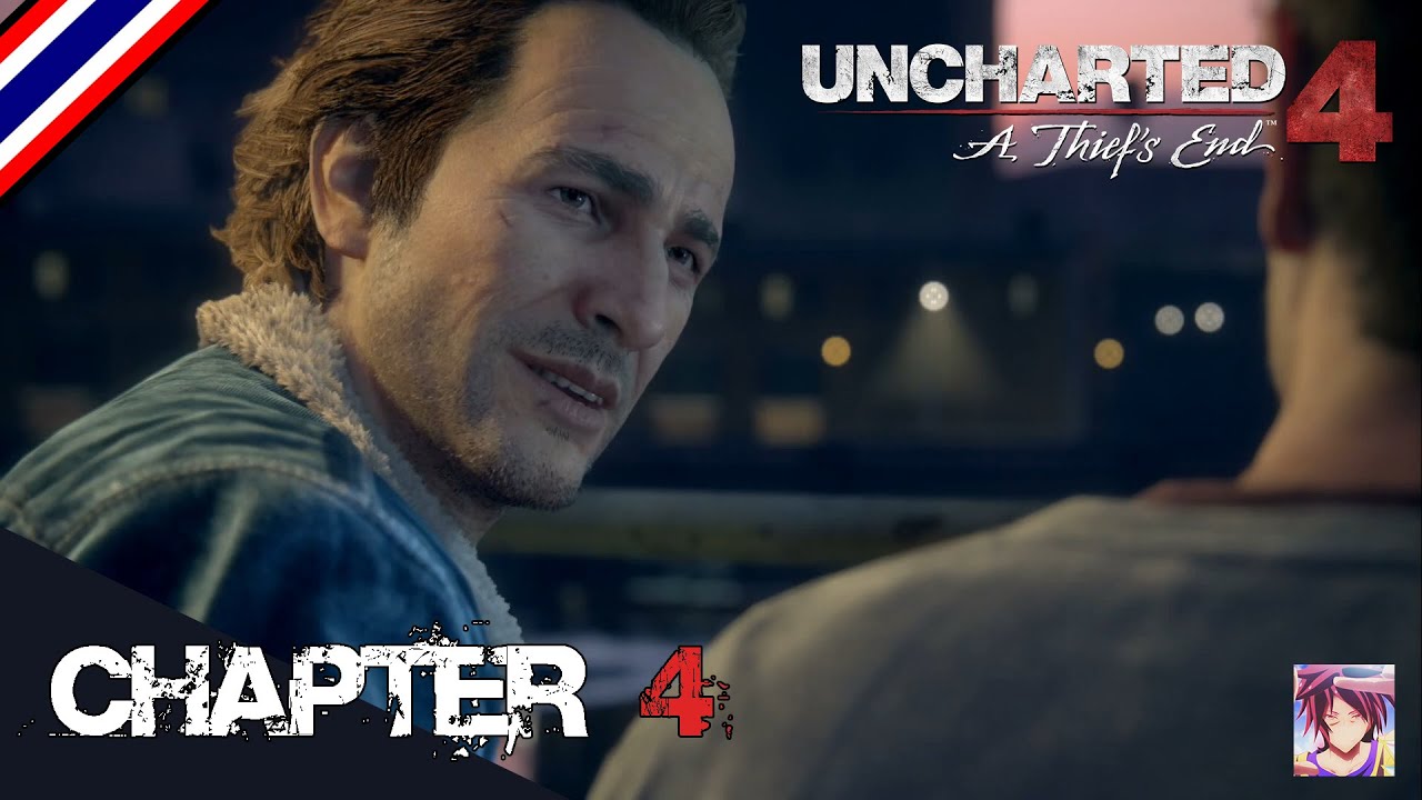 เกม uncharted 4.0