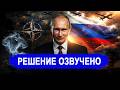 ????Дневной выпуск новостей 27.07.26 // Запад выпустил джинн