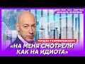 Гордон. Как заработать на квартиру за день, бизнес недвижимости во время войны, связи и блат