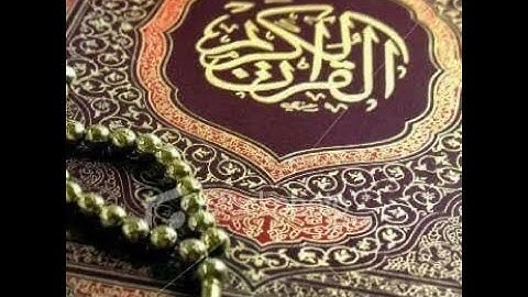 تلاوة تقشعر لها الابدان استمع وتأمل قرآن كريم