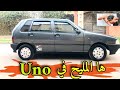 2 سيارات للبيع honda civic رخيصة 🚗و fiat uno ايصانص ايطاليا🇮🇹