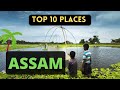 Top 10 Places Assam l Assam l Places to visit in Assam l Assam Tourist Places