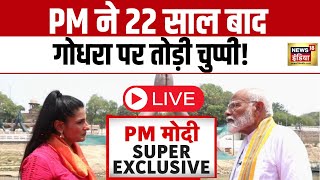 PM Modi Exclusive Interview Live | PM Modi Nomination | BJP |Lok Sabha Election 2024 । Varanasi