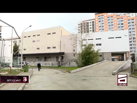 აჭარის ჯანდაცვის სამინისტრო დუმს - ვაქცინაცია სავარაუდოდ რეანიმაციების არქონის გამო შეაჩერეს