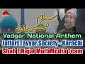 National anthem  jaffer e tayyar society   14 august 2022