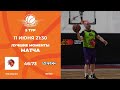5 тур | Old peppers vs INESCO