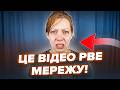 ⚡️Ну і НОВИНИ! Росіянка ЕКСТРЕНО ЗВЕРНУЛАСЬ до Зеленського. У Москві ЛЮТА ІСТЕРИКА, Путіну КІНЕЦЬ