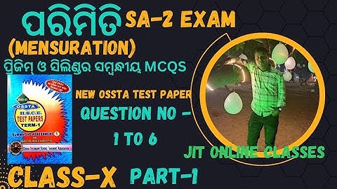 Prism and Cylinder MCQS|OSSTA|CLASS 10|Mensuration|Geometry|Jit Online classes|Part-1
