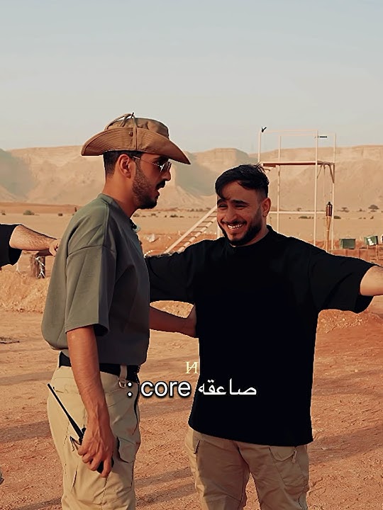 ههههههههههههه // #اكسبلور #powr #فيرفول #shongxbong #ضحك #راكان_وريان #باور_الافضل #باور #edit