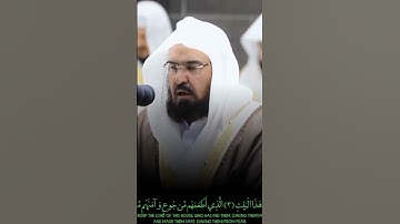 سورة قريش الشيخ عبدالرحمن السديس حفظه الله #السديس ‎@Abdelrahman Elnemr عبدالرحمن النمر 