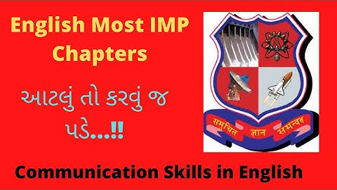 COMMUNICATION SKILLS IN ENGLISH GTU | GTU ENGLISH | GTU DIPLOMA FIRST SEM