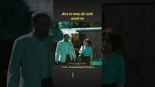इस डरावने पाल को देखकर आपके रोंगटे खड़े हो जाएंगे #shortfeed #shorts