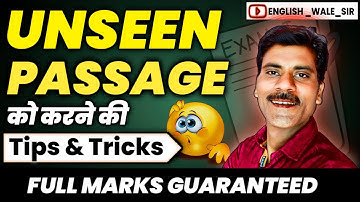 Unseen Passage Full marks Trick | How to solve unseen passage | Comprehension