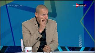 ملعب ONTime - طارق سليمان : محمد الشناوي أفضل حارس مرمي في الدوري المصري الدور الأول