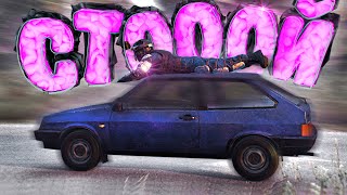 :     | DayZ Stalker RP