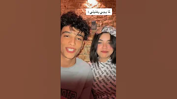 لما زعيم يغني لـ توتا دويتو 