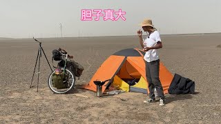 騎行甘肅去內蒙古，戈壁灘一個人搭帳篷過夜，晚上生火燉排骨吃
