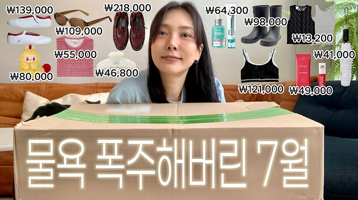 🚨스트레스로 소비한 150만원 쇼핑 하울🚨 라부부 리셀, ALO 알로 하울, 1만원대 나시 etc | 이달의 엄박싱📦