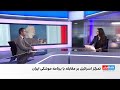 گزارش تازه از حمله اسرائیل به تاسیسات موشکی در جاده قزوین کرج گزارش تازه از حمله اسرائیل به تاسیسات موشکی در جاده قزوین کرج