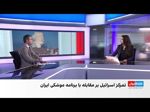 گزارش تازه از حمله اسرائیل به تاسیسات موشکی در جاده قزوین کرج