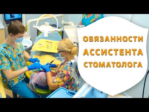 Видео: Заменят ли ассистенты врачей врачей?