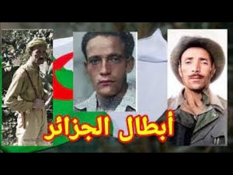 جينا من عين مليلة الشهيد لايموت