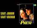 Saat Janam Saat Vachan - Romantic 90s Song 🎶