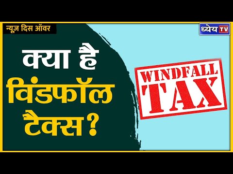 वीडियो: क्या प्यूक पूर्वव्यापी होगा?