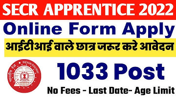 SECR Raipur Apprentice Form kaise bhre 2022, South East Central Railway Apprentice form Apply online