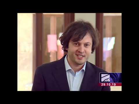 ჩვენ გვინდა 60%-ის აღება, \"ნაცებთან,\" \"შმაცებთან\" და \"შმაცუნებთან\" კოალიციის შექმნა შეუძლებელია