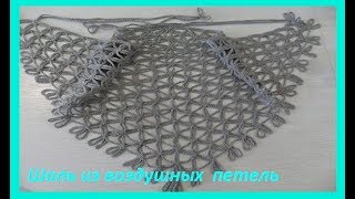 Шаль - бактус из воздушных петель,crochet shawls (шаль №72) Шаль - бактус из воздушных петель,crochet shawls (шаль №72)