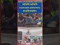 "नहीं डरेंगे, नहीं डरेंगे!" | CJP Founder Abhijeet Dipke's Powerful Slogan in Delhi 🔥 | Aapki Khabar