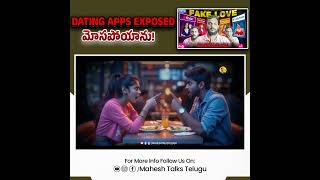 ⚠️ Indian Youth Trapped by Dating Apps! Don’t miss this 👀