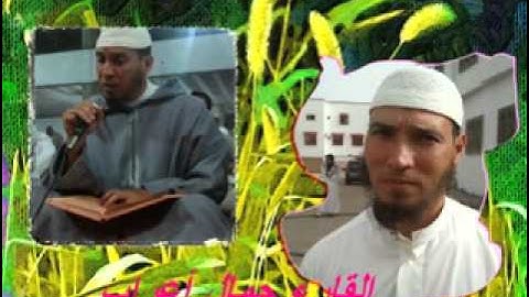 مسجد طارق بن زياد بن سركاوتلاوة جميلة لجمال أعراب26