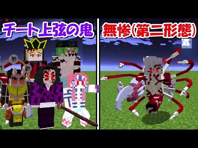 鬼滅の刃 vs アベノマスク vs ダークライ stop motion jumpforce #2 鬼滅の刃 tanjiro VS makoto - YouTube