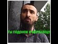 ТУМСО, ТЫ РАБОТАЕШЬ НА КАДЫРОВА ! КРАСИВЫЙ ОТВЕТ