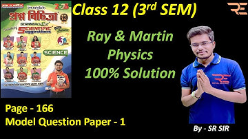 Class 12 sem3 Ray & Martin question bank 2025 Physics model question paper 1 page 166 full solution