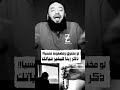لو مخنوق ومضغوط نفسيا ذكر ربنا هيغير حياتك