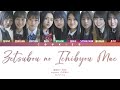 Nogizaka46 (乃木坂46) - Zetsubou no Ichibyou Mae (絶望の一秒前) (Kan/Rom/Eng Color Coded Lyrics)