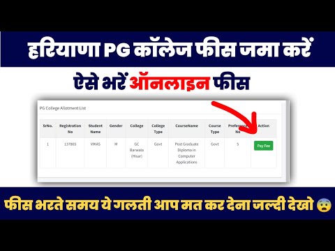 Haryana PG College