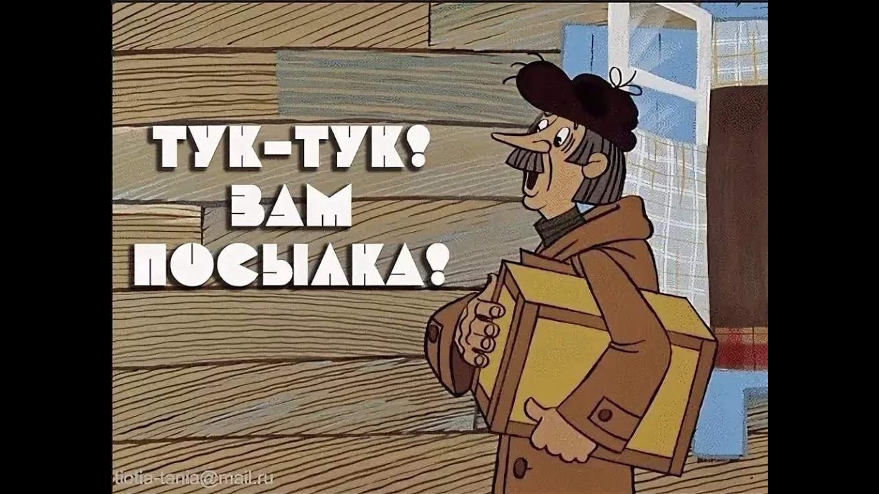 Про Печкин Магазин Про Печкин Магазин