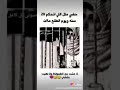اشلون اشلون دنيتنا هم وقهر ذبتنا اشلون اشلون دنيتنا هم وقهر ذبتنا