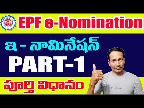 EPF e-Nomination Process Online PART-1 in Telugu