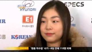 OBS  20120110 통쾌하다 스포츠 홍보대사 김연아, 동계유스올림픽 참석차 출국