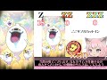【ゆっくり実況】サンデーコラボコインGの闇を暴きます。【妖怪ウォッチぷにぷに】