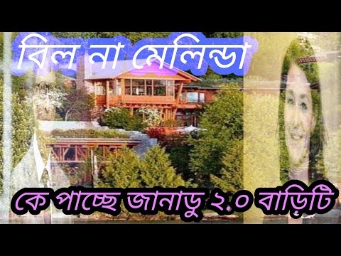 ভিডিও: ডগলাস ফার গাছ দেখতে কেমন?