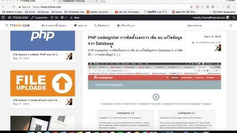 EP 5 - การทำ Validation form codeigniter 3.1.8