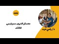 كيف تختار خدمة مربحة عالية الثمن معسكر الدروب سيرفيس اللايف الأول كيف تختار خدمة مربحة عالية الثمن معسكر الدروب سيرفيس اللايف الأول